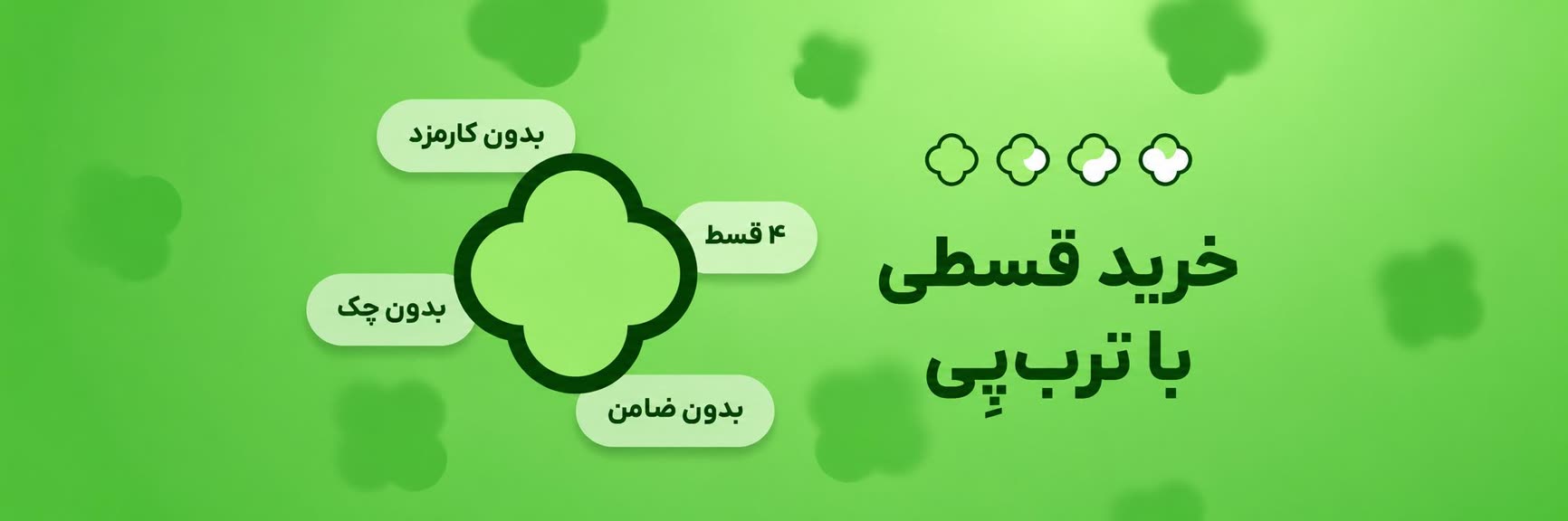 خرید لباس دخترانه