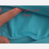 ست بلوز و شلوار اسپرت طرح لبوبو تو کرکی سایز ۴۵/۵۰